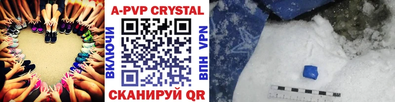 Где купить Александровское Амфетамин A-PVP Гашиш Меф hydra зеркало Конопля