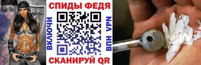 Амфетамин 97%  где купить наркоту  Александровское 