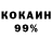 COCAIN 98% Xhoel Muca