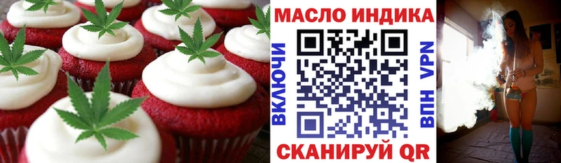 Canna-Cookies конопля  Александровское 