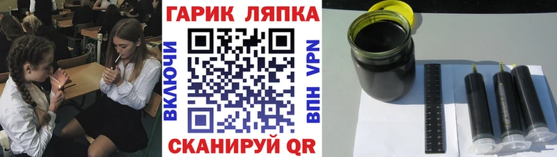 сайты даркнета состав  Александровское  ГАШ гарик  продажа наркотиков 