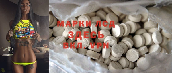 mdma Заводоуковск