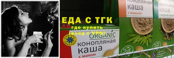 ALPHA PVP Заволжье