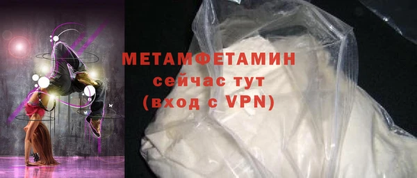 mdma Заводоуковск