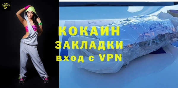 mix Заволжск