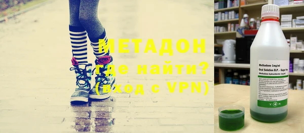 ALPHA PVP Заволжье