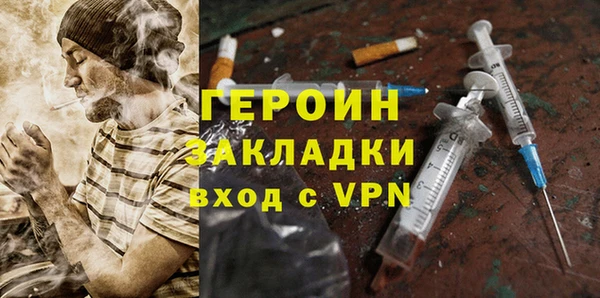 mdma Заводоуковск