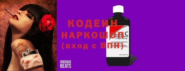 mix Заволжск