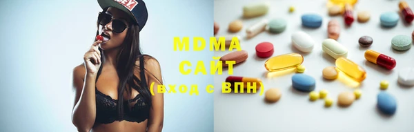 mdma Заводоуковск