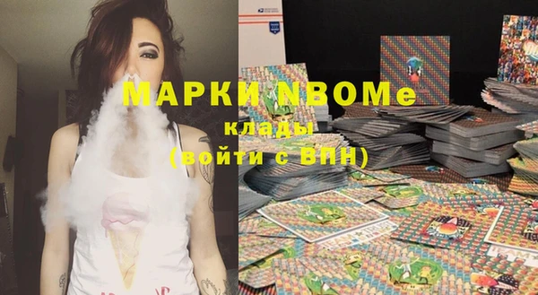 mdma Заводоуковск
