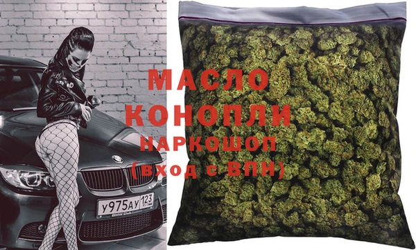 mdma Заводоуковск