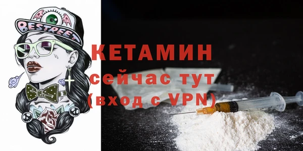 ALPHA PVP Заволжье