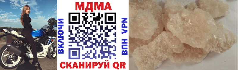 наркота  Александровское  MDMA VHQ 