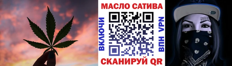 хочу   Александровское  ТГК гашишное масло 